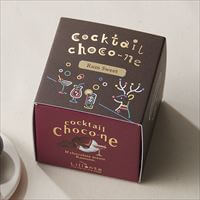 カクテルショコネ ラムスウィート パッケージ