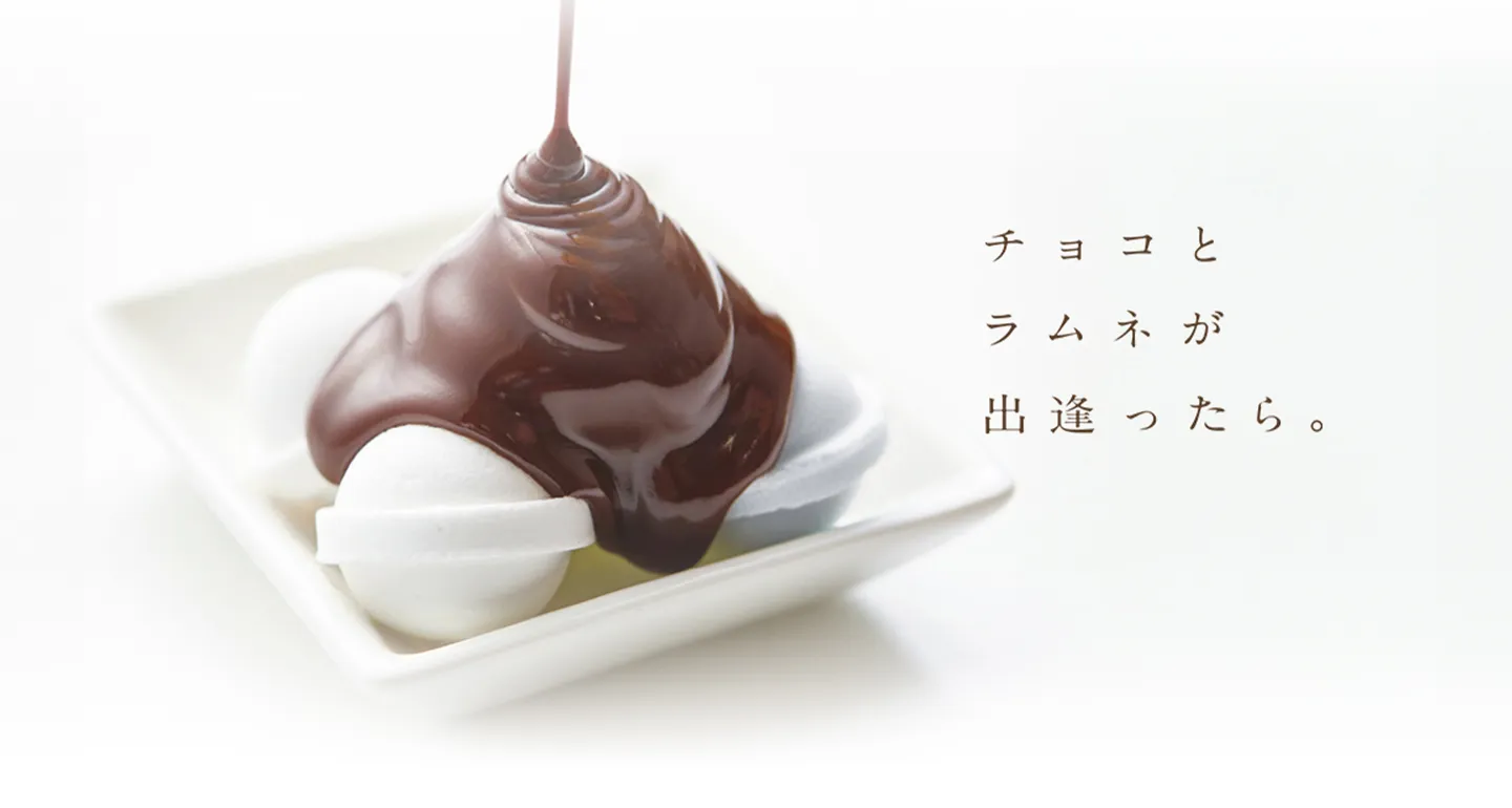 ショコネ メインビジュアル