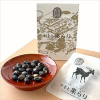 やまと果らり 黒枝豆 単品