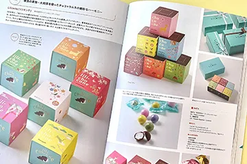 出版社グラフィック社の書籍「地域を活かす！ おいしいお土産のアイデアとデザイン 」にご掲載いただきました。