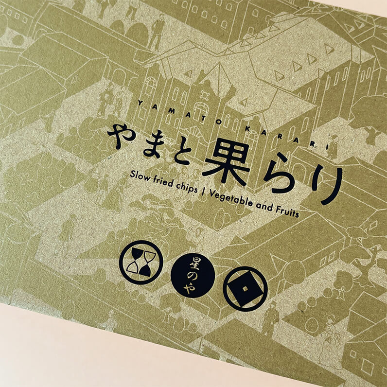 星のや奈良監獄 3P 限定オリジナルパッケージ