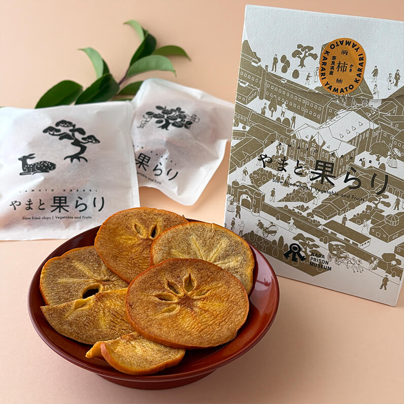 奈良監獄ミュージアム 1P 限定オリジナルパッケージ