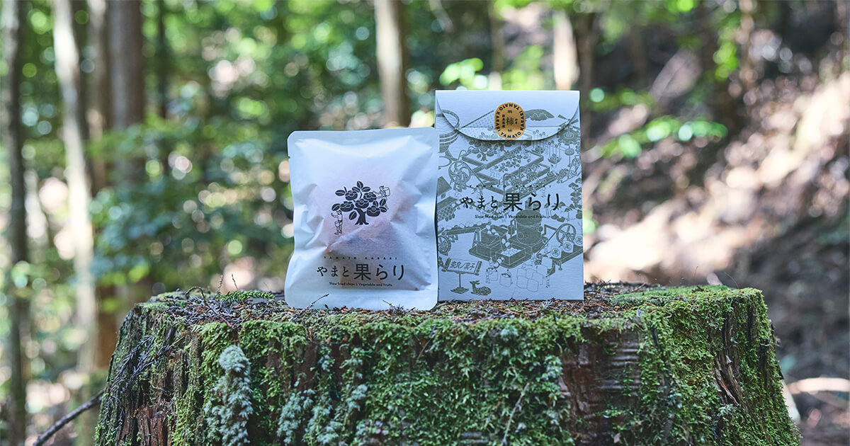 やまと果らり（クラフトチップス）の通販｜奈良発クラフトスイーツ