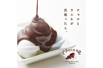 奈良発のラムネ×チョコ専門ブランドが、新商品のチョコクランチなど2022年バレンタインラインナップを販売開始！