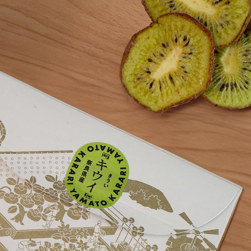 パッケージのシール「キウイ」